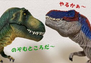 ティラノサウルス　おすすめ